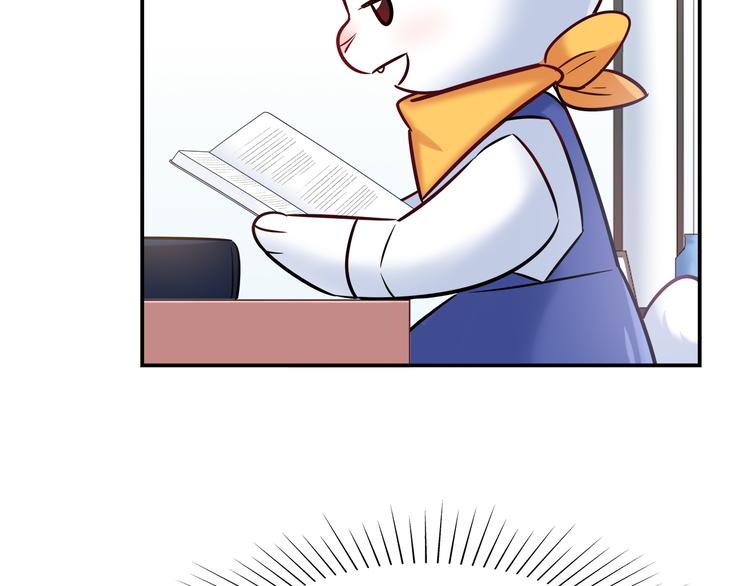 《别碰我的兔子君》第53话 出糗的舞台 第29页
