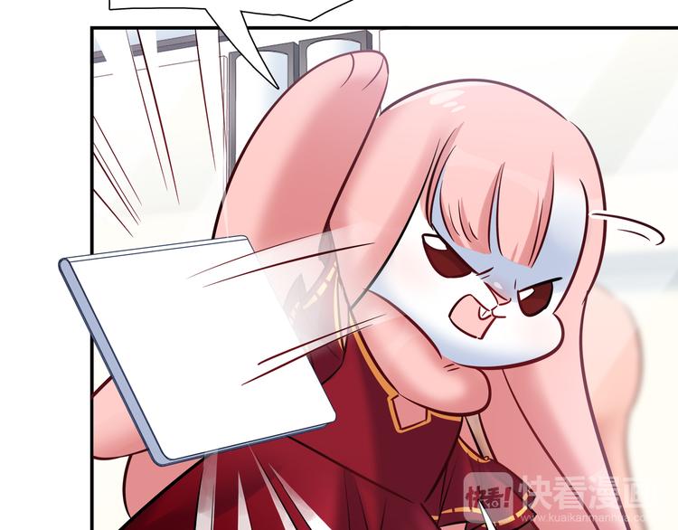 《别碰我的兔子君》第56话 最棒的礼物 第12页