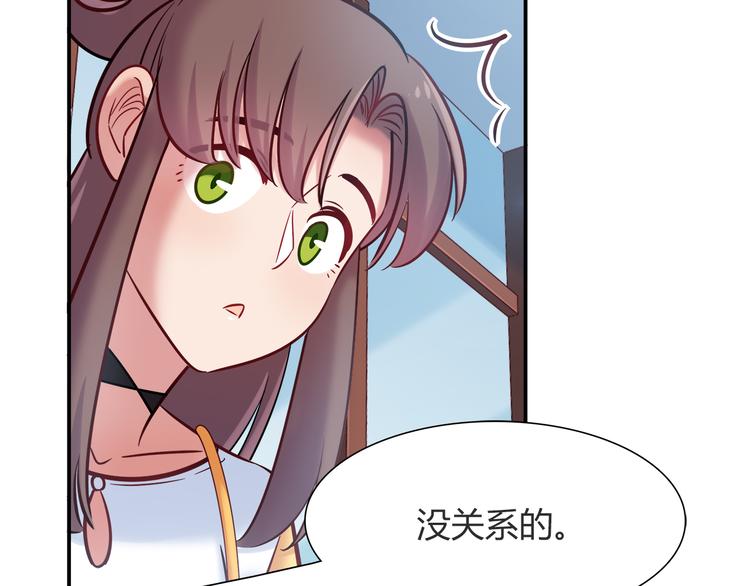 《别碰我的兔子君》第56话 最棒的礼物 第38页