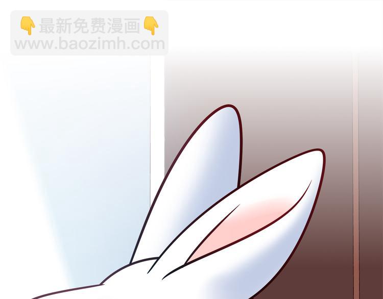 《别碰我的兔子君》第56话 最棒的礼物 第40页