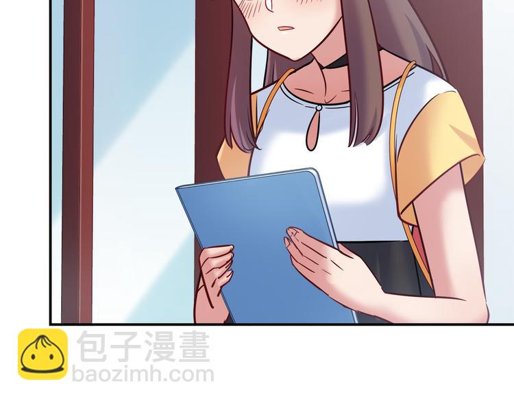 《别碰我的兔子君》第56话 最棒的礼物 第47页