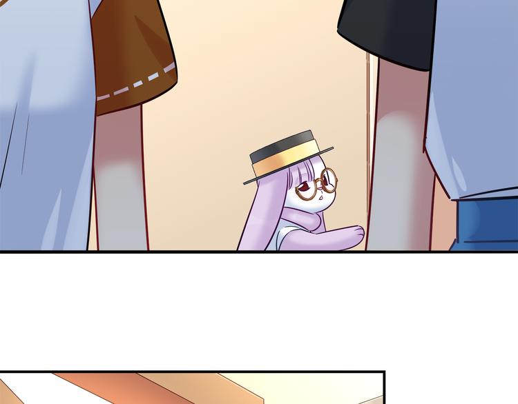 《别碰我的兔子君》第56话 最棒的礼物 第6页
