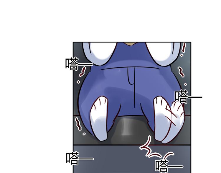 《别碰我的兔子君》特别篇 关于兔子的那些事04 第2页