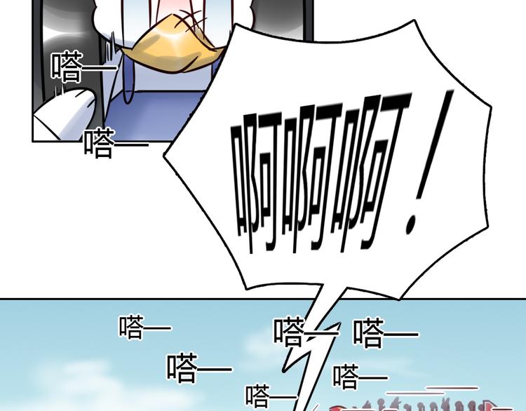 《别碰我的兔子君》特别篇 关于兔子的那些事04 第6页