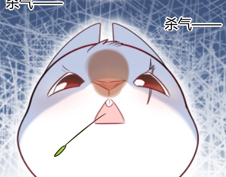 《别碰我的兔子君》特别篇 关于兔子的那些事05 第6页