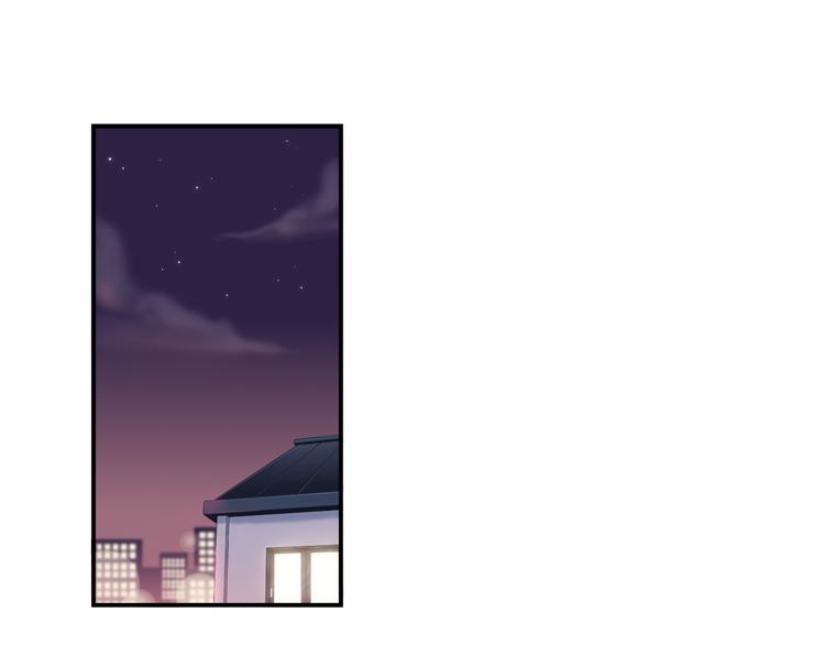 《别碰我的兔子君》第57话 能遇上她真是太好了 第4页