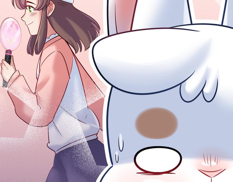 《别碰我的兔子君》第58话 被抄袭的剧本 第41页