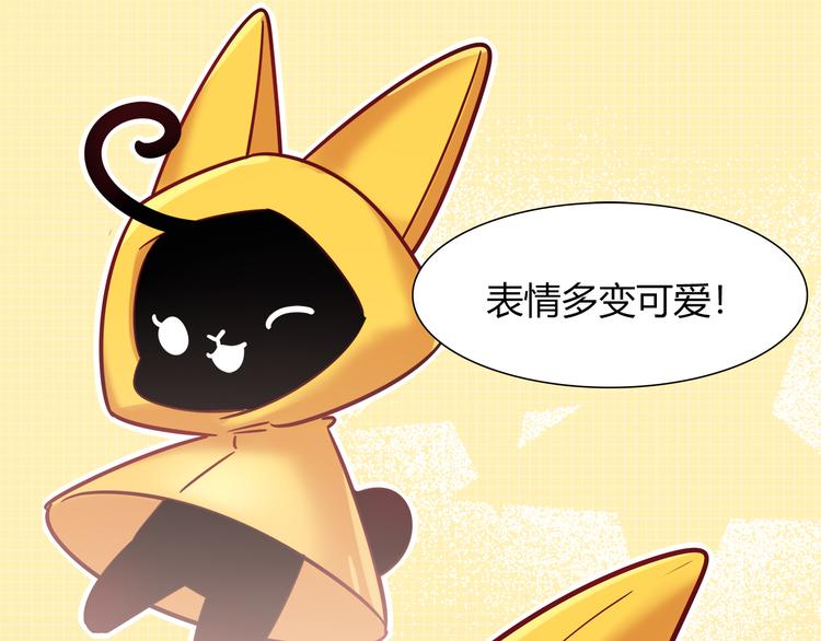 《别碰我的兔子君》第60话 没有脸的黑兔子？ 第22页