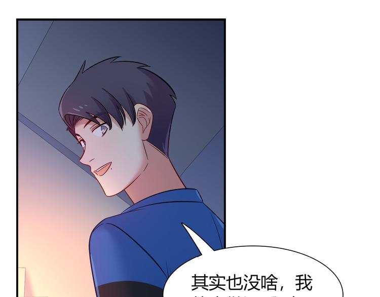 《别碰我的兔子君》第60话 没有脸的黑兔子？ 第40页