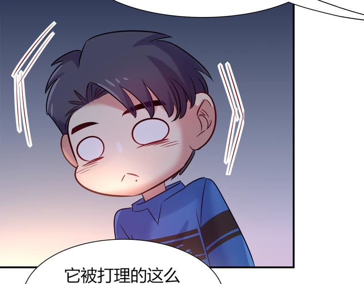 《别碰我的兔子君》第60话 没有脸的黑兔子？ 第43页