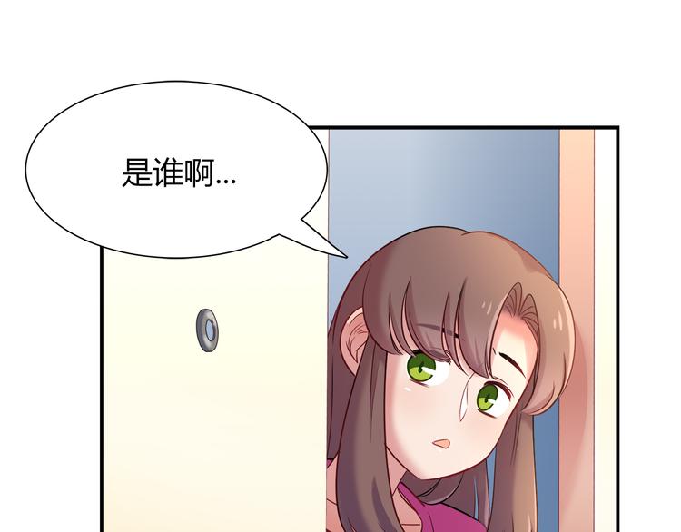 《别碰我的兔子君》第61话 无脸公仔 第10页