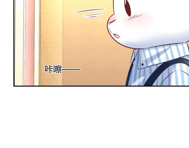 《别碰我的兔子君》第61话 无脸公仔 第26页