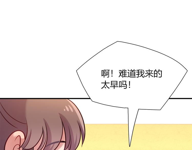 《别碰我的兔子君》第61话 无脸公仔 第34页