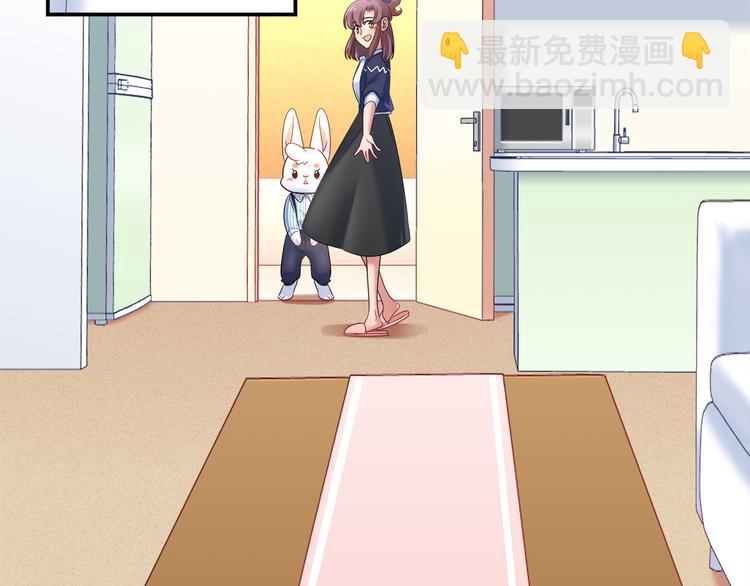 《别碰我的兔子君》第61话 无脸公仔 第37页