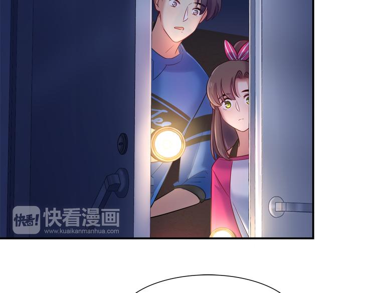 《别碰我的兔子君》第59话 消失的兔子 第23页