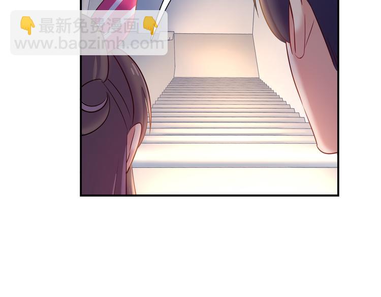 《别碰我的兔子君》第59话 消失的兔子 第32页