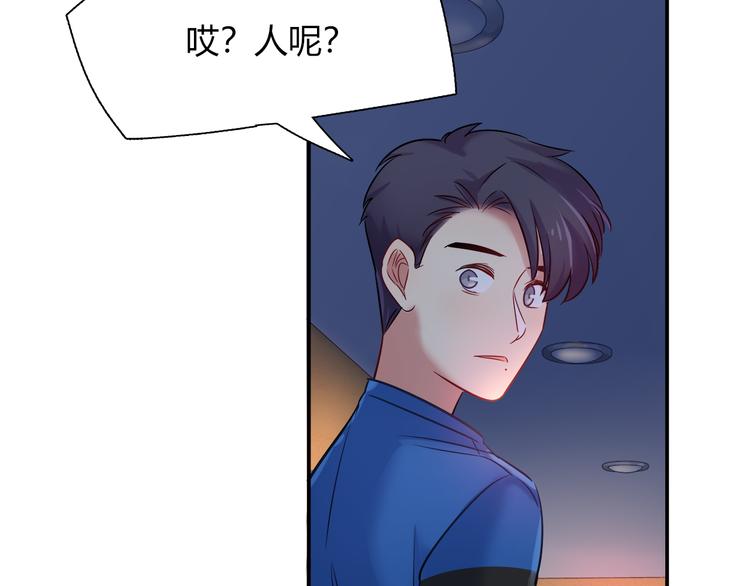 《别碰我的兔子君》第59话 消失的兔子 第50页