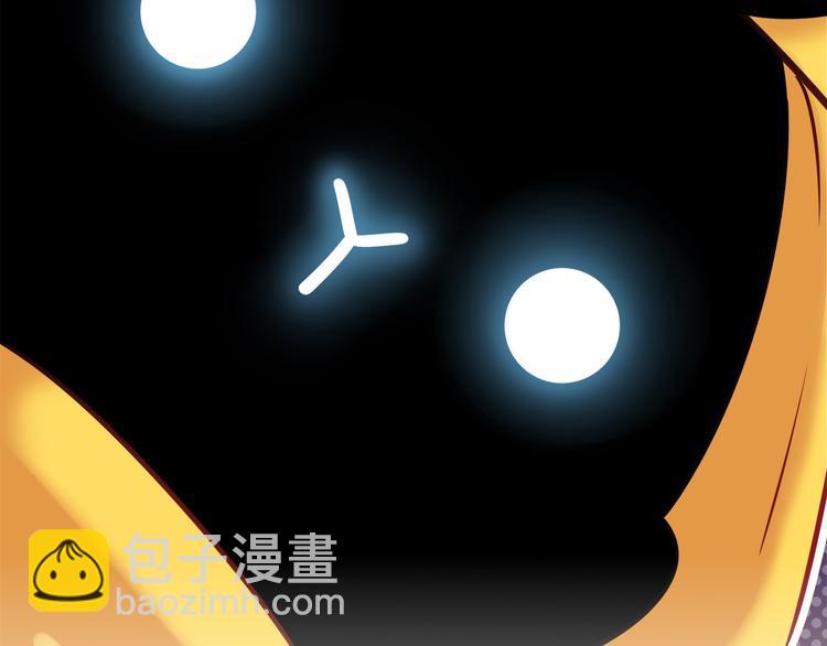 《别碰我的兔子君》第62话 这个东西居然会动！ 第12页