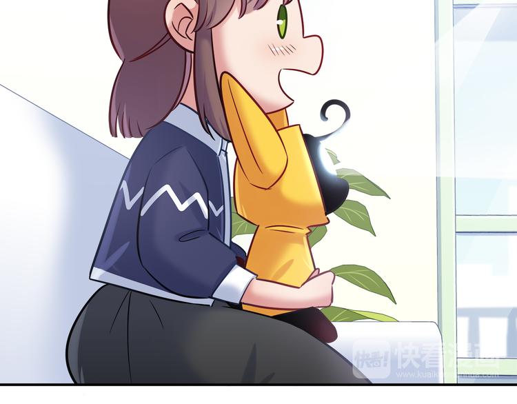 《别碰我的兔子君》第63话 真相 第17页