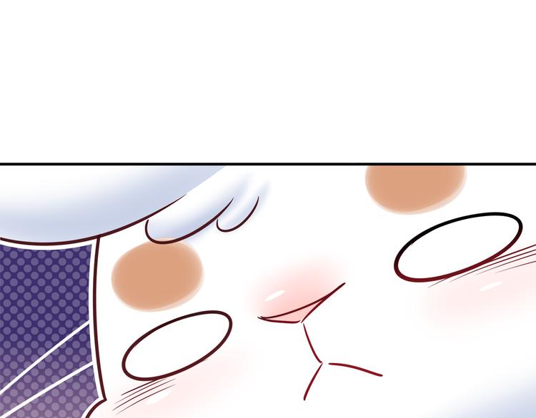 《别碰我的兔子君》第63话 真相 第18页
