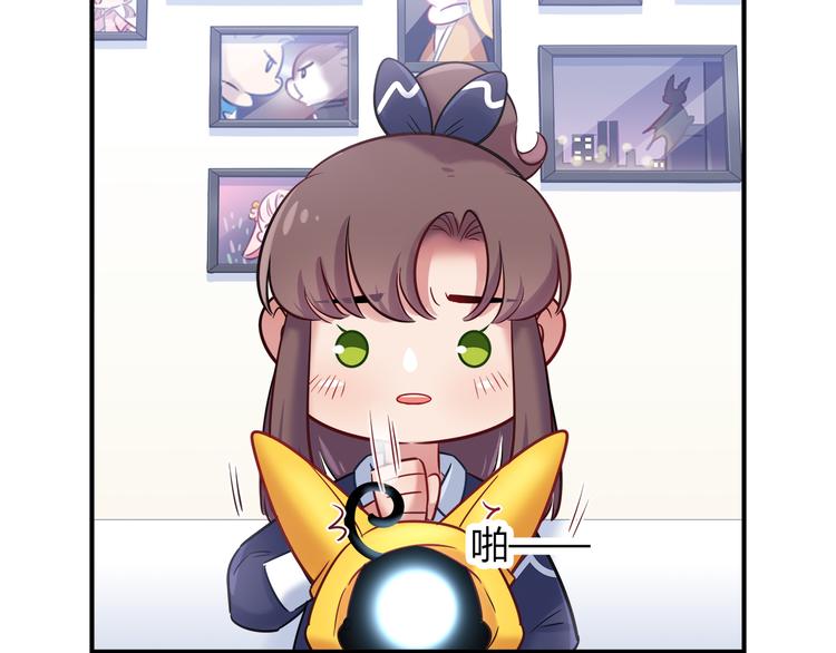 《别碰我的兔子君》第63话 真相 第36页
