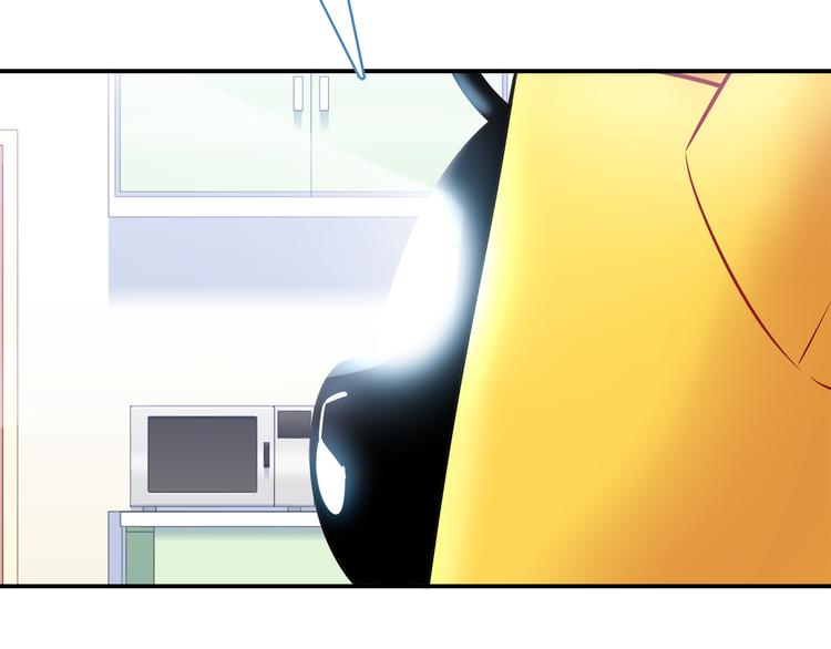 《别碰我的兔子君》第63话 真相 第5页