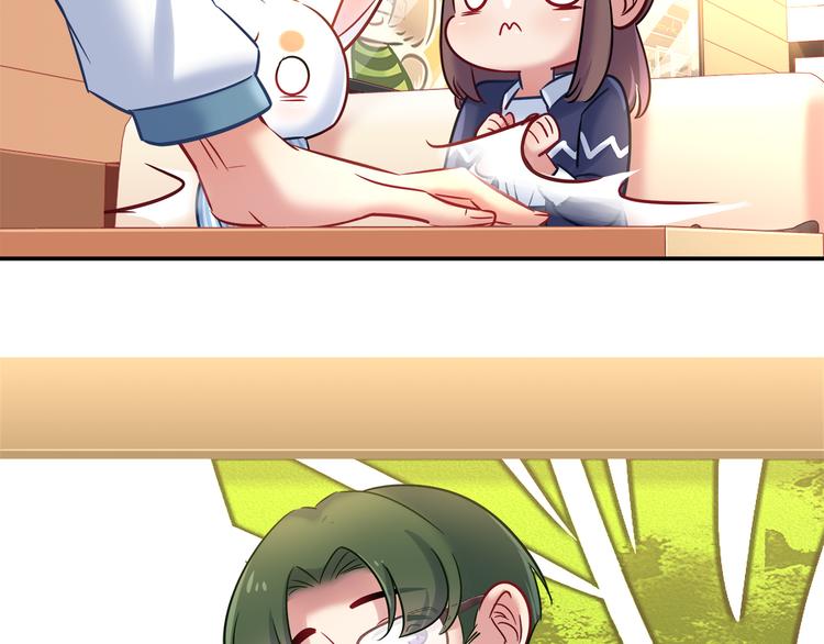 《别碰我的兔子君》第66话 证据 第11页