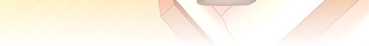 《别碰我的兔子君》第66话 证据 第21页