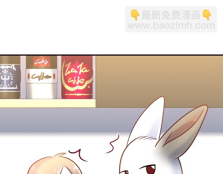 《别碰我的兔子君》第66话 证据 第28页