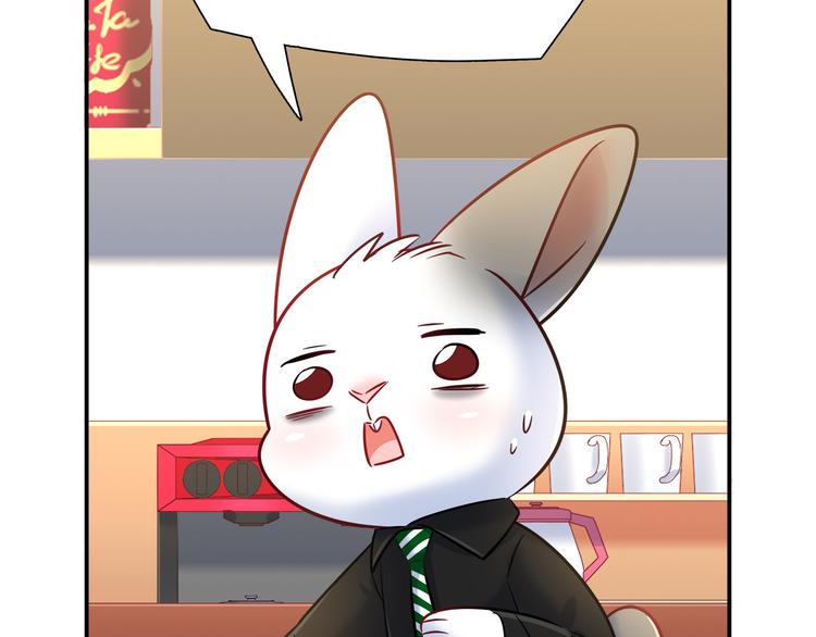 《别碰我的兔子君》第66话 证据 第32页