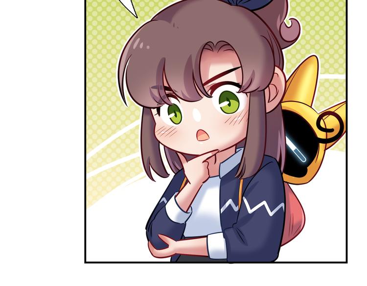 《别碰我的兔子君》第66话 证据 第48页