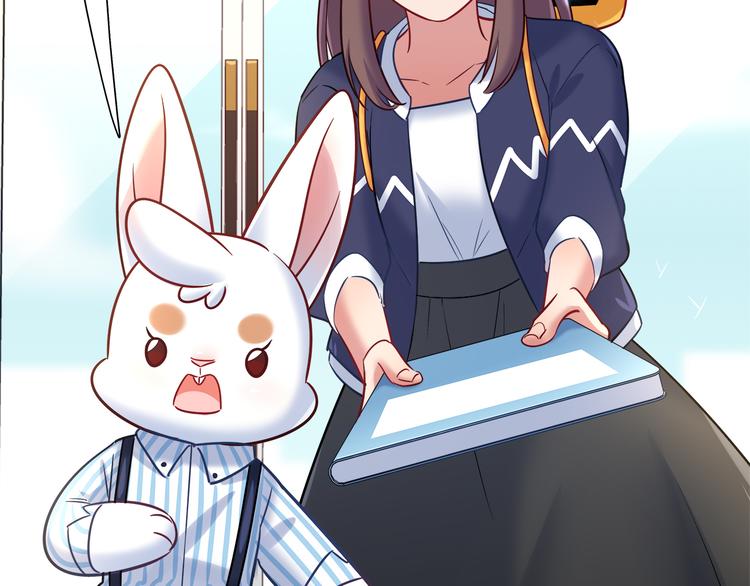 《别碰我的兔子君》第64话 找证人！ 第14页