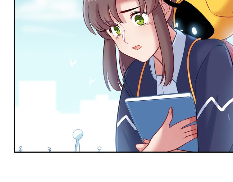 《别碰我的兔子君》第64话 找证人！ 第41页