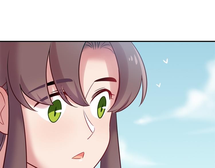 《别碰我的兔子君》第64话 找证人！ 第46页