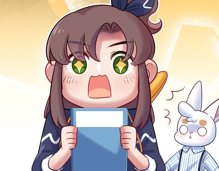 《别碰我的兔子君》第64话 找证人！ 第49页