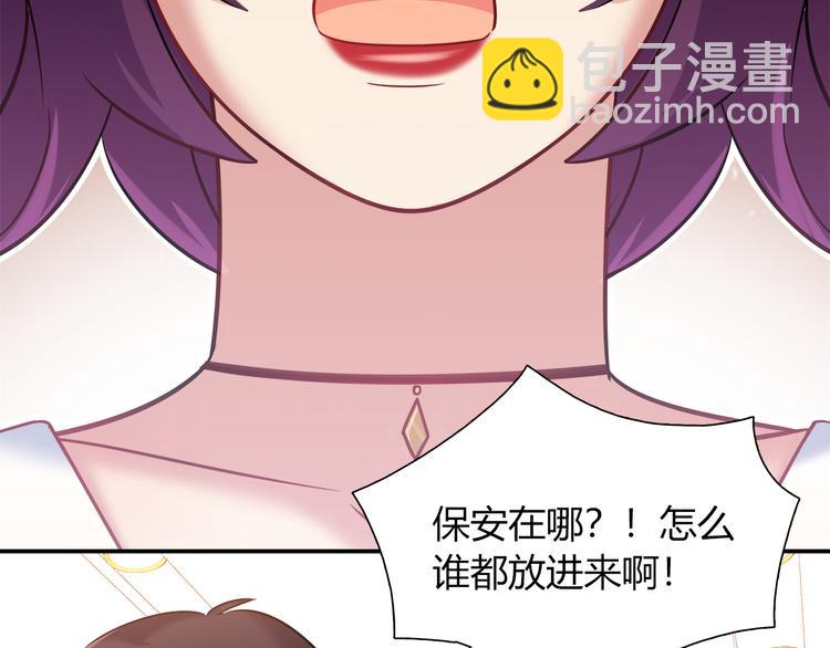 《别碰我的兔子君》第64话 找证人！ 第7页
