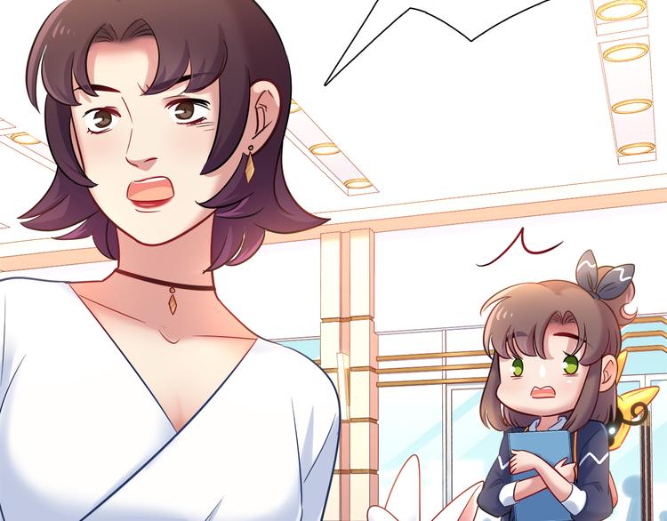 《别碰我的兔子君》第64话 找证人！ 第8页