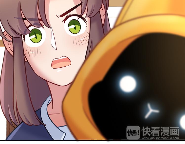 《别碰我的兔子君》第65话 抱歉我帮不了你们 第35页