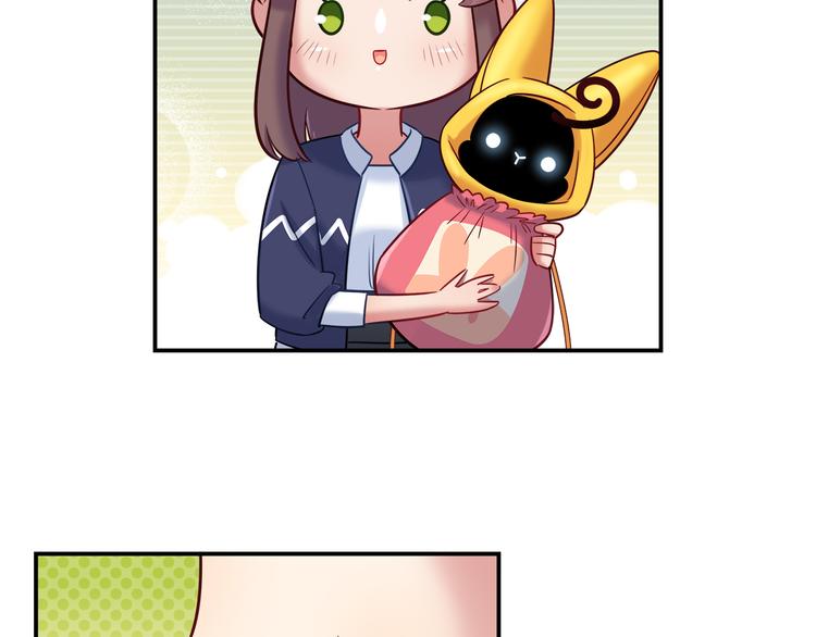 《别碰我的兔子君》第65话 抱歉我帮不了你们 第41页