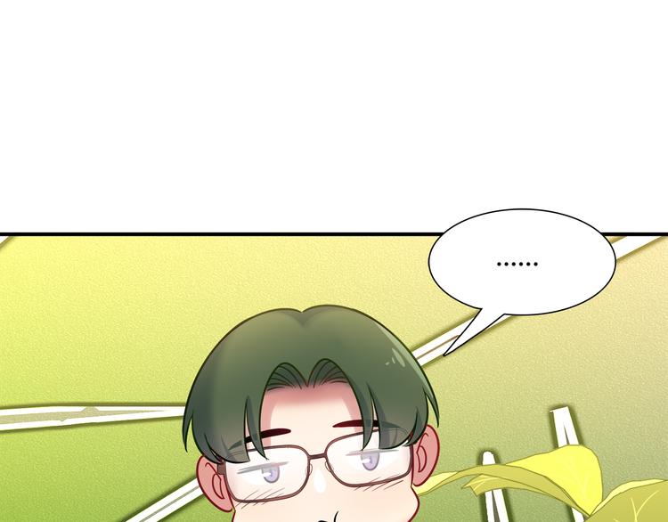 《别碰我的兔子君》第65话 抱歉我帮不了你们 第46页