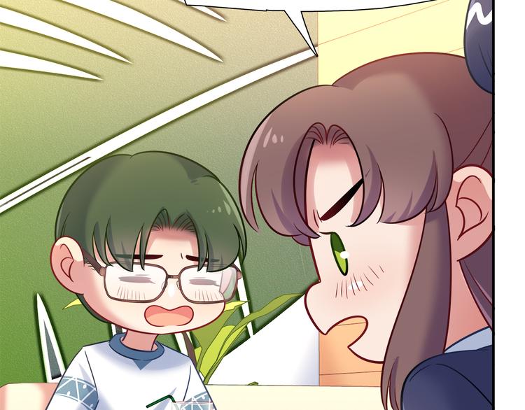 《别碰我的兔子君》第65话 抱歉我帮不了你们 第48页