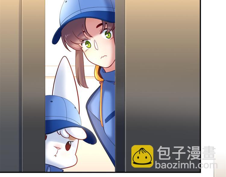 《别碰我的兔子君》第69话 潜入房间 第36页