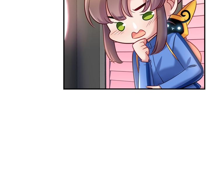 《别碰我的兔子君》第69话 潜入房间 第50页