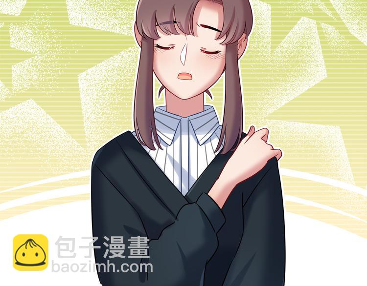 《别碰我的兔子君》第69话 潜入房间 第7页