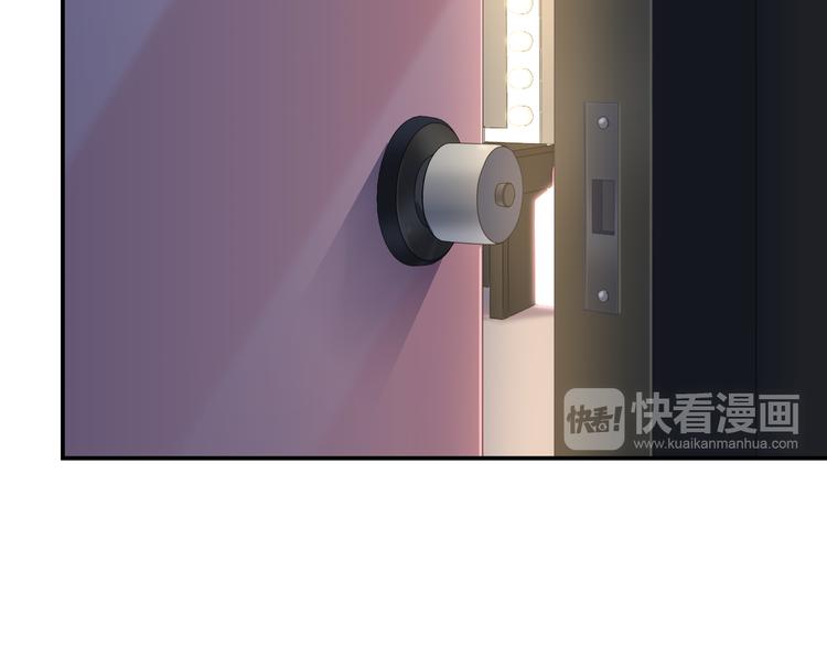 《别碰我的兔子君》第70话 双胞胎？ 第20页