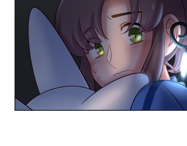 《别碰我的兔子君》第70话 双胞胎？ 第26页