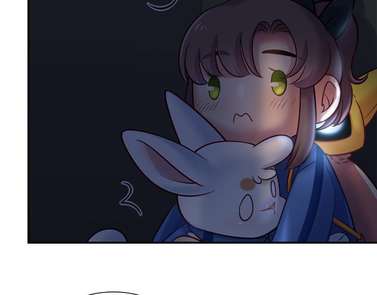 《别碰我的兔子君》第70话 双胞胎？ 第37页