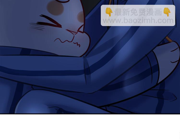 《别碰我的兔子君》第70话 双胞胎？ 第49页