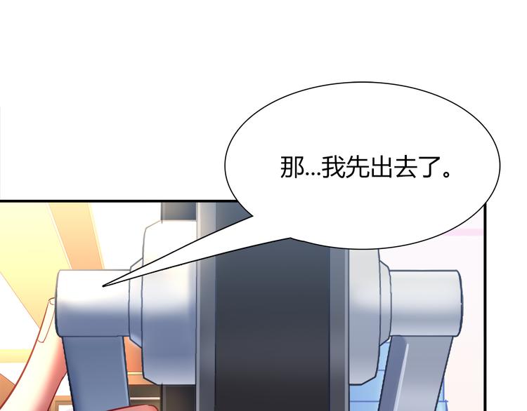 《别碰我的兔子君》第67话 小众力量 第12页