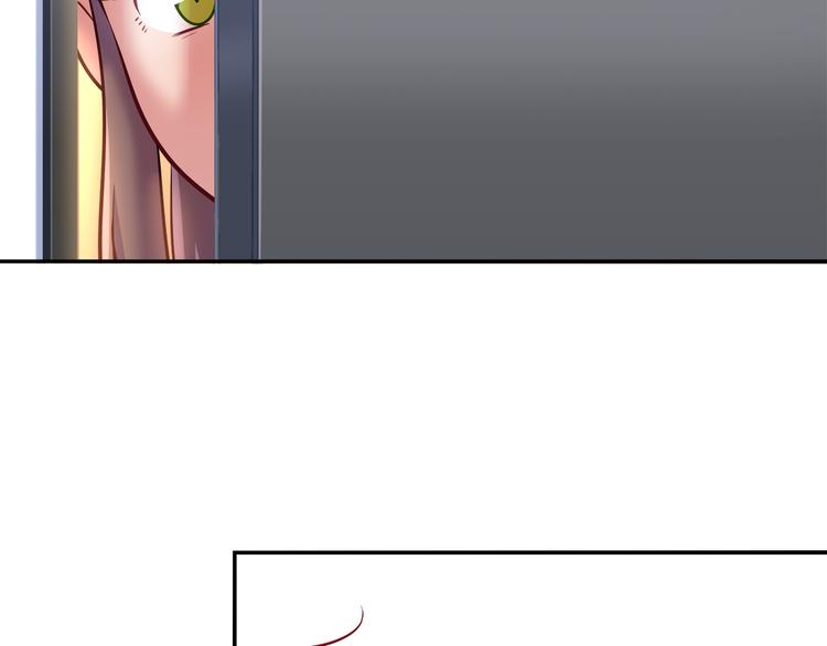 《别碰我的兔子君》第67话 小众力量 第18页